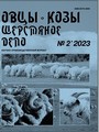 Титульный лист