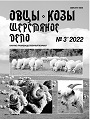 Титульный лист