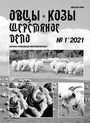Титульный лист
