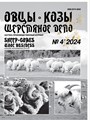Титульный лист