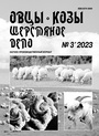Титульный лист